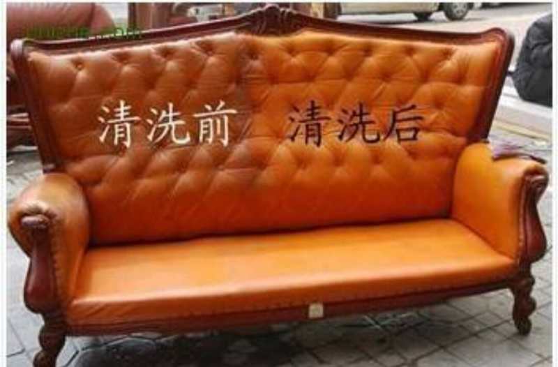 沙發清洗保養